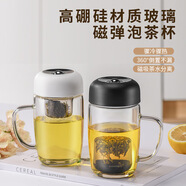 黑蟻 BLACK-ANT磁彈泡茶杯創(chuàng)意玻璃杯茶水分離高顏值耐熱魔力球 白色 400ml