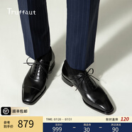 Truffaut 經(jīng)典黑色方頭商務(wù)正裝牛津鞋男英倫紳士真皮鞋新郎婚鞋軟底透氣 黑色 42