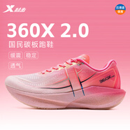 特步【360x2.0】男女新款丨網(wǎng)面輕便透氣厚底防滑運(yùn)動(dòng)碳板馬拉松跑鞋 櫻落粉/熒光魅紅 【女】 38