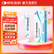 齊征 低分子量肝素鈉凝膠 10g:3500IU*1支/盒 低分子肝素納凝膠非肝素納軟膏