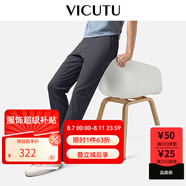 威可多（VICUTU）【小冰褲】男士休閑舒適通勤優(yōu)選薄款彈力寬松直筒褲 藏青色 34