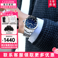 西鐵城（CITIZEN）手表小藍針男表光動能黑武士小牛皮不銹鋼表帶時尚休閑腕表送禮物 BM7140-54L