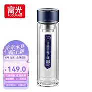 富光抗菌玻璃杯 雙層高硼硅泡茶杯子 茶水分離杯 辦公水杯男女士400ml
