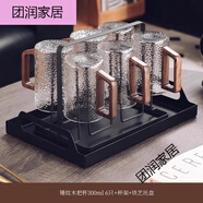 北歐時(shí)刻新中式玻璃杯水杯套裝家用客廳茶具耐熱茶杯待客杯具家庭喝水杯子 錘紋把杯300ml6只+杯架+鐵藝托盤