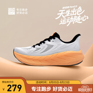 必邁（bmai）2025夏季Pure2.0跑步鞋輕便透氣緩震護(hù)膝男女跑步運(yùn)動(dòng)休閑鞋 丹霞紀(jì)元 （芝麻灰/木瓜橙） 42
