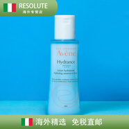 雅漾（AVENE）恒潤肌活保濕精華液200ML小蠻腰肌底微精華水乳柔膚水補保濕 100ML*1只裝 100ml