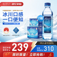 5100西藏冰川礦泉水500ml*24*2箱 天然純凈高端弱堿性飲用礦泉水