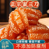 麥酥園 蜜三刀果子老式傳統(tǒng)糕點(diǎn)心蜜麻條山東特產(chǎn)休閑零食品小吃懷舊1斤
