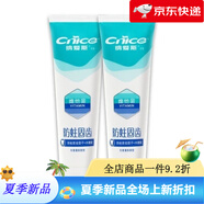 納愛(ài)斯牙膏牙刷防蛀固齒含維他命E木糖醇口氣清新 180x2支納愛(ài)斯防蛀固齒牙膏