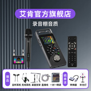 艾肯 GoLive Pro手機(jī)聲卡主播網(wǎng)紅喊麥直播k歌手機(jī)電腦通用話筒全套高端新款 聲卡單品+Tiansot無線一拖一