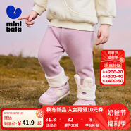 迷你巴拉女童冬新款褲子萌趣可愛彈力長褲【打底褲】 紫紅60211 100 cm