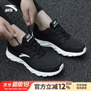 安踏（ANTA）男鞋跑步鞋秋季新款黑色網(wǎng)面透氣鞋子休閑減震耐磨跑鞋輕便運動鞋 【革面防潑水防滑】黑/象牙白 42 【正品保障 假一罰十】