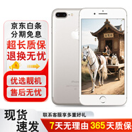 Apple iPhone蘋果7/蘋果7Plus 二手手機 國行全網(wǎng)通 二手蘋果手機 學生游戲機工作機 蘋果7Plus銀色 128G【更換100%品牌電池】+（充電大禮包） 95新