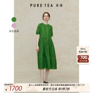 茶·愫【東方色彩】puretea茶愫網(wǎng)格綃泡泡紗連衣裙女真絲長(cháng)裙24夏新款 粉綠 M