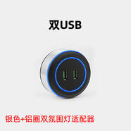 接運貓無線軌道插座可移動家用壁掛式電力軌道廚房不帶線插座排插接線板 銀色雙USB適配器帶LED燈