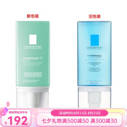 理膚泉（LA ROCHE-POSAY）立潤(rùn)密集保濕霜「滋潤(rùn)型」 七夕送禮 50ml 一瓶