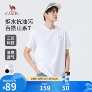 駱駝（CAMEL）男裝三防短袖t恤男春夏季圓領(lǐng)戶外山系休閑半袖體恤M15BAQR082