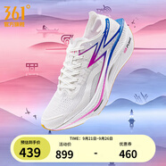 361°運(yùn)動(dòng)鞋男鞋【飛燃3】專(zhuān)業(yè)馬拉松跑步鞋全掌碳板競(jìng)速訓(xùn)練跑鞋 我們亞洲 42