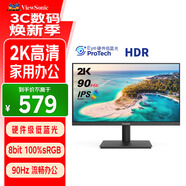 優(yōu)派23.8英寸 2K高清顯示器 IPS面板 90Hz刷新 硬件低藍光 HDR10 家用辦公電腦顯示屏幕 VA2479-2K-HD