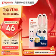 貝親（Pigeon）兒童變色護(hù)唇膏（無(wú)香型）3.8g IA327