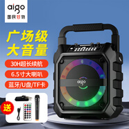 愛國者T52 Max藍牙音箱大音量便攜戶外K歌廣場舞音響大喇叭無線收款音響帶麥克風幻彩燈效低音炮 單話筒
