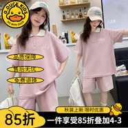 G.DUCKKIDS童裝女童套裝夏季2024新款中大童女孩夏裝扎染純棉短袖T恤半身裙 粉色7795款 120 建議身高110-120cm年齡6-7周歲