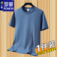 羅蒙（ROMON）100%純棉夏季重磅純棉短袖t恤男女寬松純白色體恤衣服打底衫定制 【重磅純棉】霧霾藍(lán) S 【建議80-95斤】