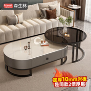 森生林巖板茶幾客廳小戶型簡(jiǎn)約輕奢橢圓形可伸縮茶桌 C14-1黑架灰箱 雪山白+黑玻 120cm橢圓茶幾+80cm小圓邊幾