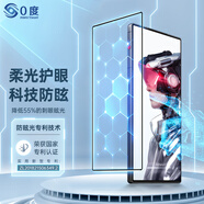 0度適用紅魔10pro+/10Air/10pro 鋼化膜9Pro+9SPro+手機(jī)保護(hù)膜電競游戲鋼化膜10SPro防眩光磨砂防指紋 紅魔10Air AG防眩電競鋼化膜-專利認(rèn)證