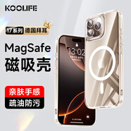 KOOLIFE適用 iPhone17手機殼保護套 蘋(píng)果17手機保護套拜耳材質(zhì)magsafe磁吸充電超薄防摔氣囊全包透明軟殼