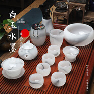御壺堂羊脂玉瓷琉璃功夫茶具套裝2025新款輕奢高檔家用精品高端茶杯一套 水墨琉璃大套(13件)+高檔禮盒