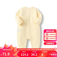 巴拉巴拉嬰兒衣服男女童連體衣2023新生兒包屁衣爬服夾棉加厚