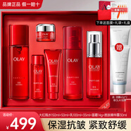 玉蘭油（OLAY）大紅瓶水乳套裝護(hù)膚品禮盒女補(bǔ)水保濕抗皺淡紋化妝品全套媽媽禮物 玉蘭油大紅瓶禮盒6件套