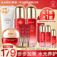 韓束（KanS）護(hù)膚品套裝水光補(bǔ)水保濕緊致化妝品禮盒送女友老婆七夕情人節(jié)禮物 【當(dāng)日/次日達(dá)】推薦禮盒6件套（潔水乳面霜眼霜）