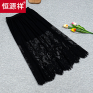 恒源祥蕾絲半身裙子女2025夏季新款韓版a字高腰百搭顯瘦網(wǎng)紗中長(cháng)款仙女 黑色 蕾絲中長(cháng)裙(75裙長(cháng)) 內襯35 L 【建議111-135斤】