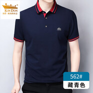 金盾（KIN DON）2025新款夏季男士短袖純棉休閑寬松高端polo衫翻領(lǐng)運(yùn)動(dòng)款上衣 JK562藏青色 M