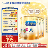 美贊臣（MeadJohnson）新升級(jí)版 港版A+安兒寶嬰幼兒奶粉 優(yōu)量DHA+HMO+益生元  原裝進(jìn)口 【HMO+DHA】A+3段850g*4罐