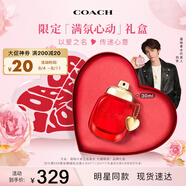 蔻馳（COACH）以愛之名女士香水30ml禮盒七夕節(jié)日生日禮物送女友老婆閨蜜香氛