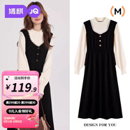 婧麒（JOYNCLEON）孕婦裝連衣裙子春秋款2025新款大碼假兩件孕媽高級(jí)感穿搭套裝 黑色 XXL