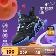 安踏兒童運(yùn)動(dòng)鞋男小童籃球鞋秋季防滑耐磨外場水泥籃球鞋 黑-4 29 腳長約18cm