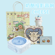 ITOP奶酪音響氛圍燈投影燈光藍牙送禮高音質(zhì)音箱小型可愛(ài)創(chuàng  )意高顏值桌面擺件高級感送男女朋友禮物 【矢車(chē)藍】送禮絕佳+贈送線(xiàn)條小狗