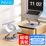 NVV電腦支架筆記本支架 散熱器風(fēng)扇360度旋轉(zhuǎn)無級(jí)升降懸空金屬架桌面增高抬高架游戲本托架底座NP-15B