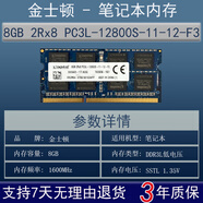 海力士原裝金頓8GB 2Rx8 4GB 1Rx8 PC3L-12800S-11-11-B3 12-B3 F3內(nèi)存 8gb 2rx8 pc3l-12800s-11-1 0GB 0條