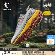 喬丹QIAODAN山神2LITE全場景越野跑鞋戶外運動鞋男潮流穿搭VIBRAM底 蒼野色/浮石色 -琥珀-男 42.5