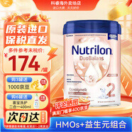 荷蘭牛欄（Nutrilon）本土原裝奶粉牛欄白金版 Prefea嬰幼兒奶粉800g單罐裝 2段（6個(gè)月以上）效期至27-3