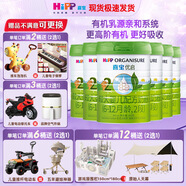 喜寶（HiPP）德國喜寶奶粉嬰幼兒牛奶粉益生菌配方HIPP 優(yōu)啟2段800g*6罐