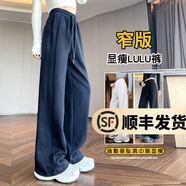 幻黛（HUANDAI）衛(wèi)褲女春季2025新款香蕉褲休閑直筒褲小個(gè)子黑色闊腿褲 藏青色 L 長(zhǎng)褲