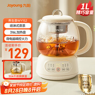 九陽（Joyoung）智能養(yǎng)生壺?zé)畨仉姛崴畨夭ＡШ銣貕?家用辦公室1L泡茶煮茶一體器 K10D-WY152