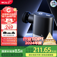 沃樂筋膜槍按摩儀器專業(yè)運(yùn)動(dòng)級(jí)深層肌肉放松mini肩頸椎腰背腿部送父母男女友生日父親節(jié)高考畢業(yè)禮物