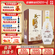 黃鶴樓 更上層樓五樓 濃香型 52度白酒 500ml單瓶裝 純糧酒 送禮自飲 